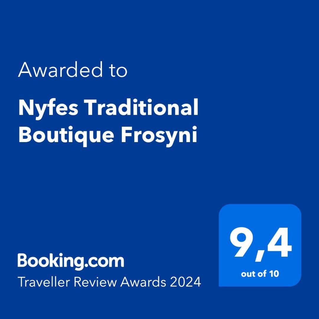 Nyfes Traditional Boutique Frosyni Skyros Esterno foto